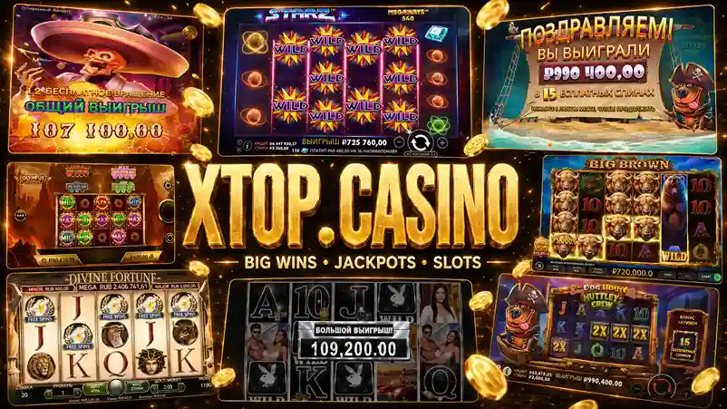 7Red Casino — обзор казино и бонусы 2026